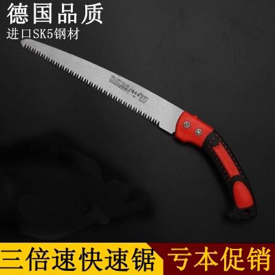 若松园林工具旗舰店