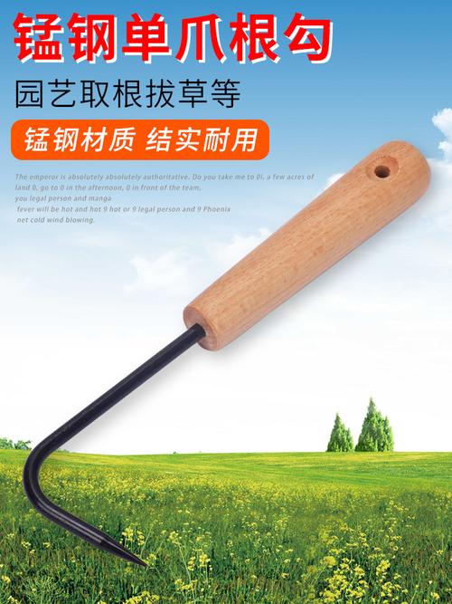 单爪根钩松土工具根勾园林园艺工具盆栽盆景养护取根器拔草器